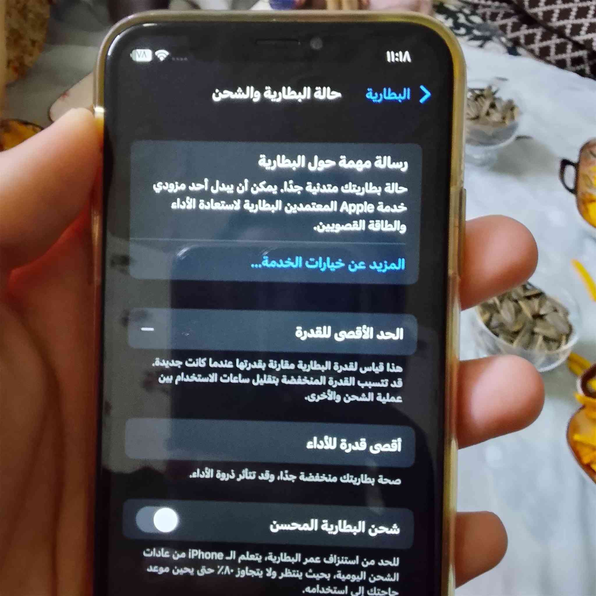 السلام عليكم
ايفون اكس
ذاكره 64
يرادله تبديل بطاريه لان متروك فتره
سيم عاطل
الجهاز مبدل شاشه
بطاريته ب15
كله شغال عدا اللي ذكرته
للبيع ب 60قفل
يرهم مراوس
اذا تريد تفحصه جيب وياك باور بانك
مكاني كركوك


**إذا كنت صاحب هذا الإعلان وتريد حذفه لأي سبب، رجاءا أرسل رسالة إلى الدعم الفني**