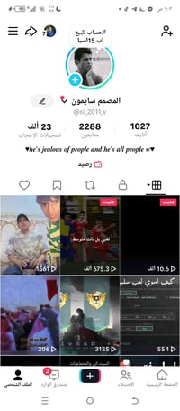 للبيع • اسيا