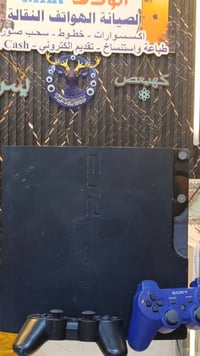 مسابقة • بلاي ستيشن ٣ • الودق MAX