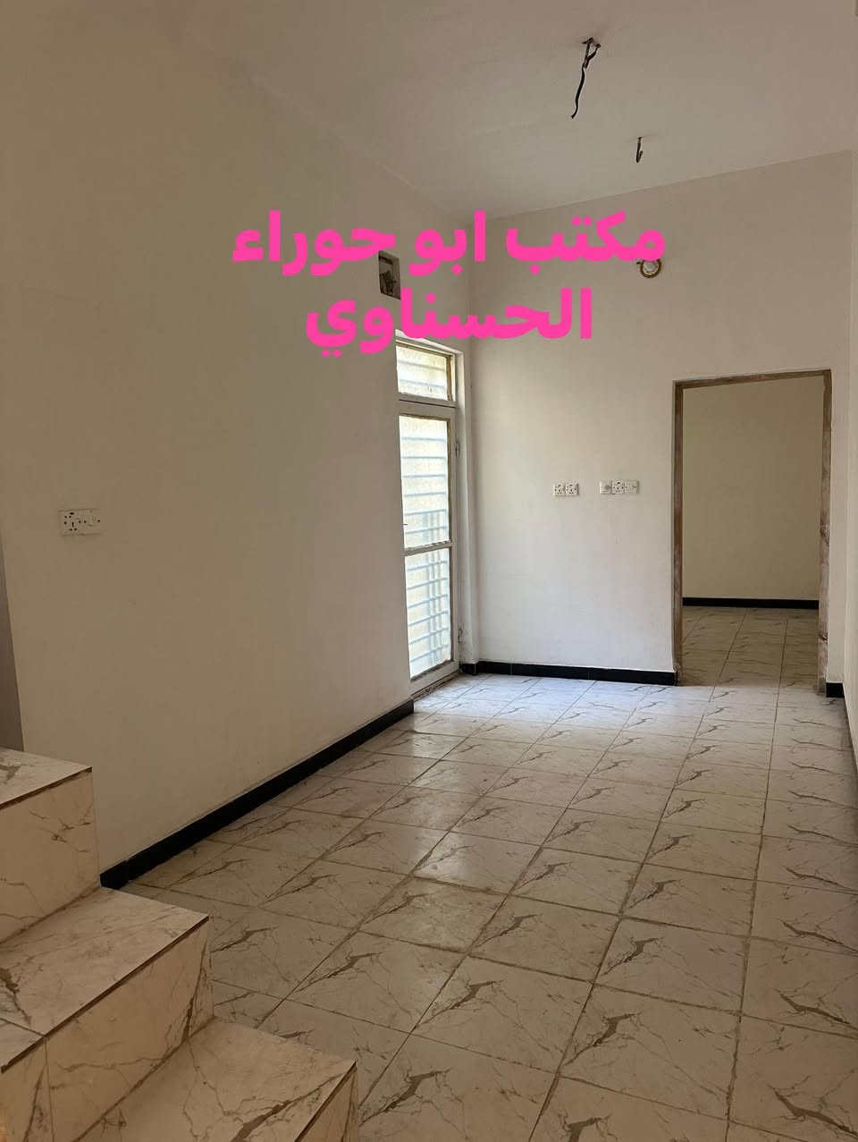 يالله بيت.  لليجار.  طابو صرف نجف حي ميسان 

طابقين بناء. جديد. المساحه. 100. متر. الطابق الأول 

غرفة.    صالة.   مطبخ.  استقبال.  صحيات.  

داخلية وخارجية. الطابق الثاني 

غرفتين.  وصالة.   وصحيات. سعر. اليجار. 350.الف
"""""""""""""""""""""""""""""""""""""""""""""""""""".        مكتب ابو حوراء الحسناوي للعقار 

اتصال.    (***********).     (***********)

                              لليجار.  فقط

يوجد لدينا.   ايجار.   رهن.   بيع.   شراء. مكتب ابو حوراء 

عنوان. المكتب نجف حي ميسان مقابل السوك الأخير  
""""""""""""""""""""""""""""""""""""""""""""""""""""

