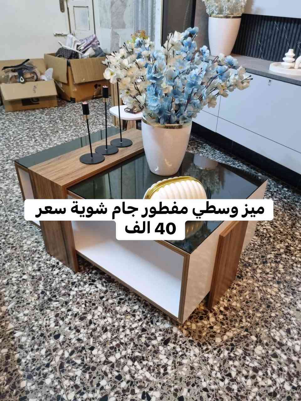 من رخصة الادمن عندي هاي غراض للبيع. باسعار مناسبة عنوان بغداد الشعب عندي سفر اريدد اصفي كلهن الي يفيدج يدخل خاص 
***********
