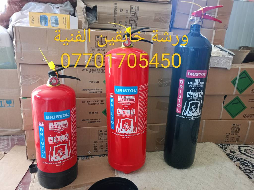 لدينا جميع أنواع المطافئ ومنظومات الانذار المبكر للحرائق وبضمان خناقين, ديالى
