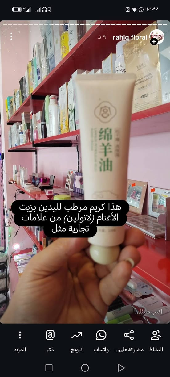 يا الله وصلت العناية بالشعر محل رحيق الهدايا تحياتي للجميع الحجز ***********
