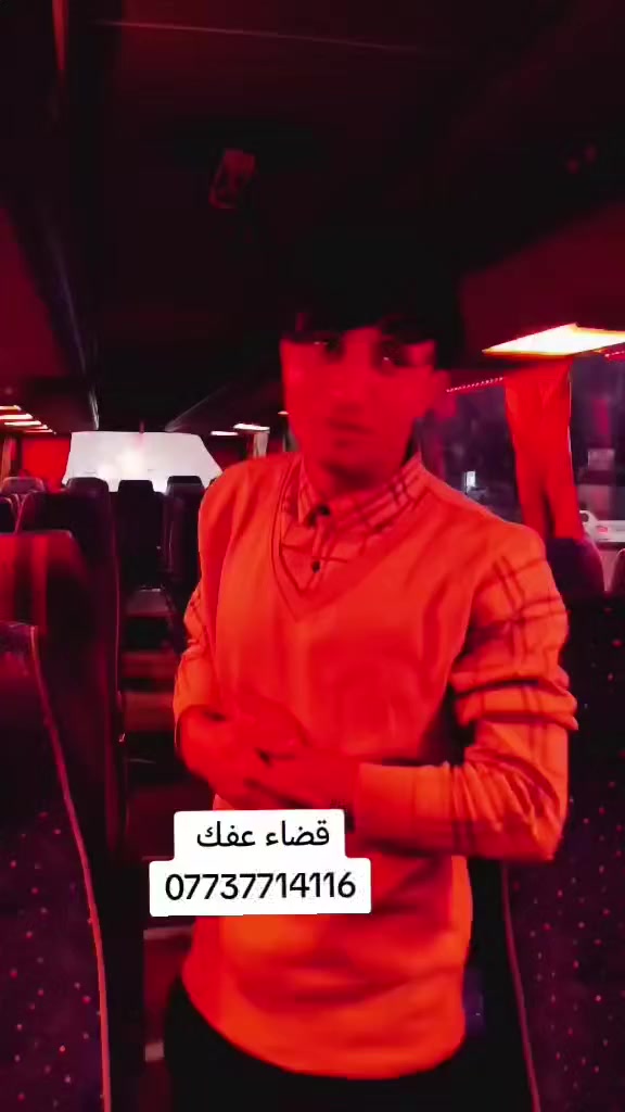 بسم الله الرحمن الرحيم كل يوم الخميس و جمعة الذهاب الى كربلاء المقدسه  السعر 6 الاتصال ***********
حملت سيد حيدر ***********
