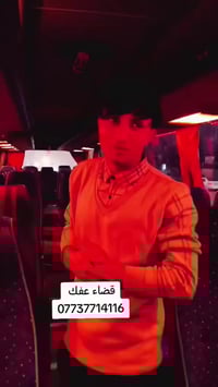 رحلات كربلاء • قضاء عفك • خميس جمعة