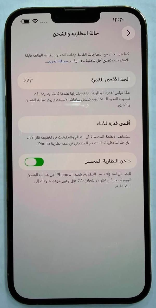 ايفون 📲 13 برو ماكس شرق اوسط ذاكره 128 
بطاريه 🔋83  سيم كارت واحد نضافه 99‎%‎ 
مع كارتون الاصلي  غير مفتوح للتواصل مع صاحب الهاتف الاتصال على الرقم (***********)
السعر 650 عنوان كربلاء
