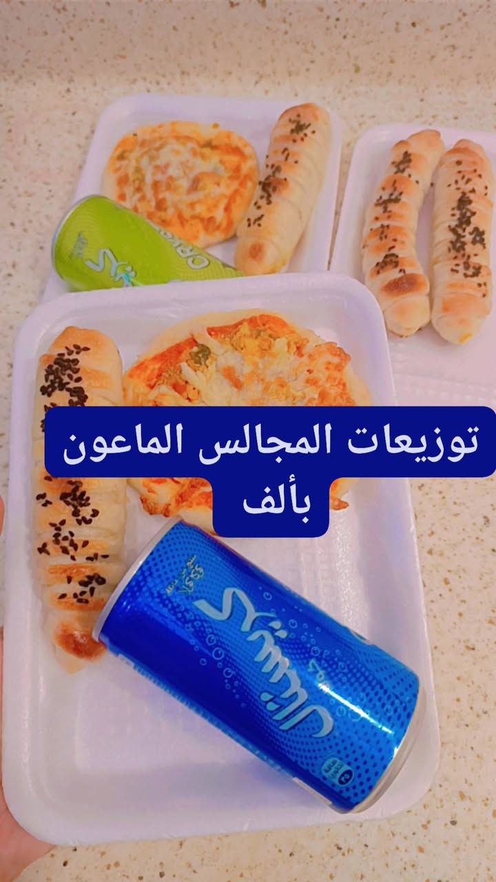 نفتح الحجز على توزيعات المجالس الحسينية بأنسب الاسعار


**إذا كنت صاحب هذا الإعلان وتريد حذفه لأي سبب، رجاءا أرسل رسالة إلى الدعم الفني**