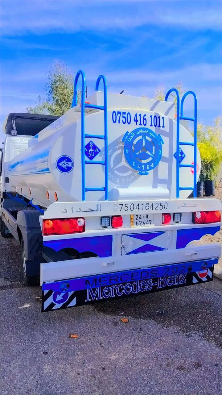 اتیکۆ تنکر مودیل 2006
***********
***********
