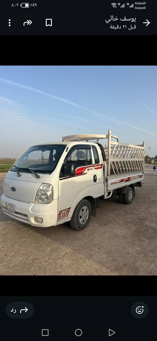 السلام عليكم
كية ٢٠١٢ رقم ديالى سنوية نهاية ٢٧ كير محرك اكسل بشرط تخم تاير كشر سيارة بلادية مكان السيارة ديالى دلي عباس ***********
