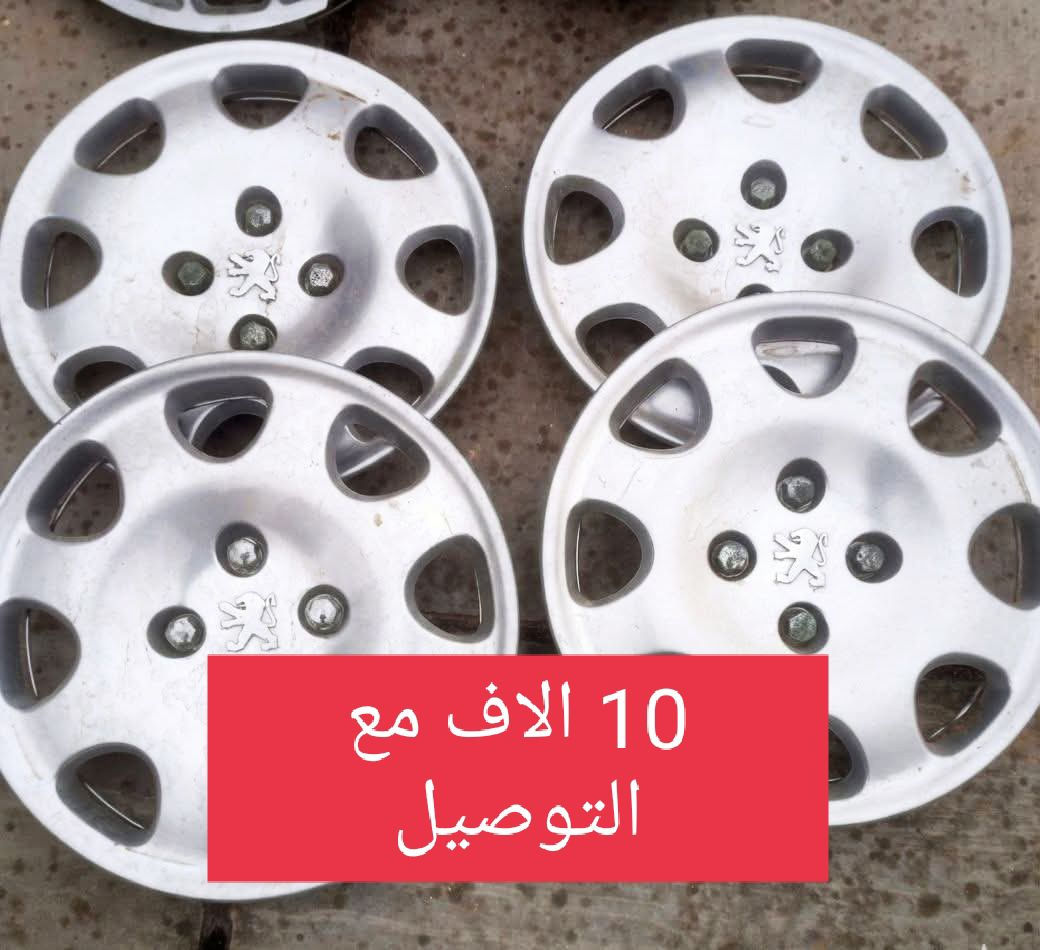 للبيع مستعمل


**إذا كنت صاحب هذا الإعلان وتريد حذفه لأي سبب، رجاءا أرسل رسالة إلى الدعم الفني**