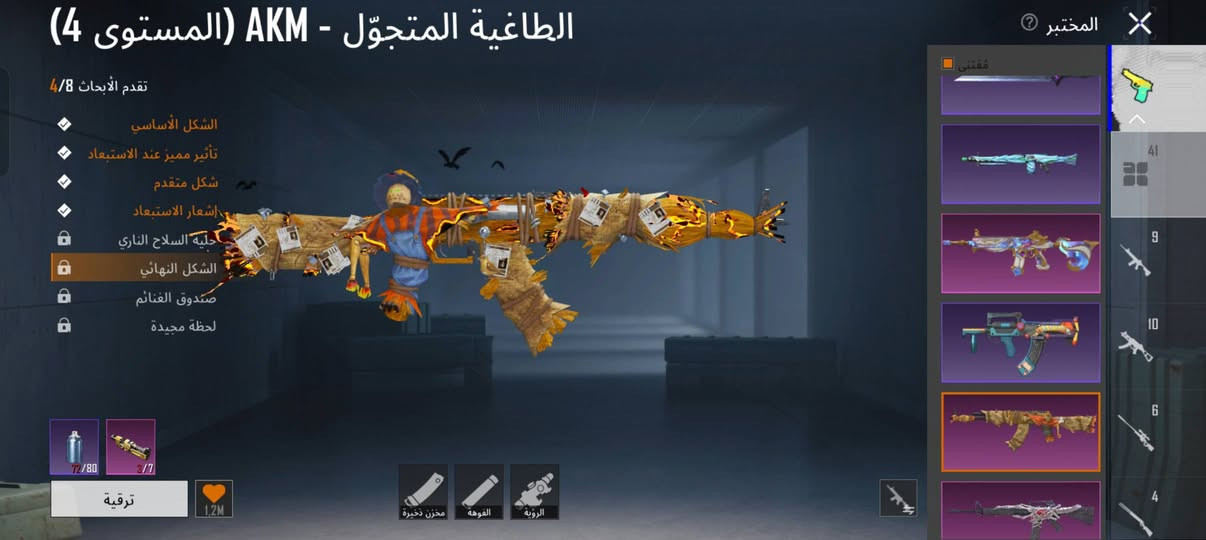 السلام عليكم حساب ببجي للبيع حساب قديم ومرتب اسم خام ابيع وجه لوجه كوت واسط اليحب يشوفه يدخل للمجماعات فتحهن وذا اكو مراوس بلي4 اروس الحساب سعره 230 تجي للبيت تاخذه من بيتي تضمن حقك وحقي تحياتي للجميع 🧿


**إذا كنت صاحب هذا الإعلان وتريد حذفه لأي سبب، رجاءا أرسل رسالة إلى الدعم الفني**