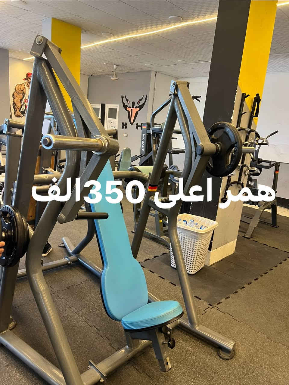 اجهزه البيع كركوك رقم ***********

