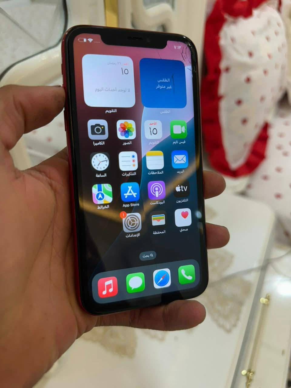 ***********سلام عليكم ايفون اكس ار جهاز لوك مامبدل آي شي كفاله فقط فطر بصيط بل كلاسة بطاريه 78 بلادية جهاز كلة شغال فيس ايدي صوت كلة شغال سعر 135 وبي مجال بصيط مكاني بغداد مشتل توصيل موجود
