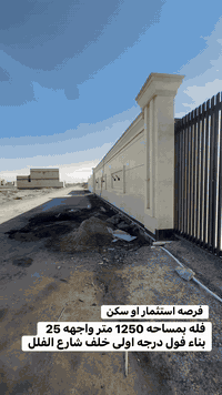 الاتصال على الارقام التاليه........
***********
***********
