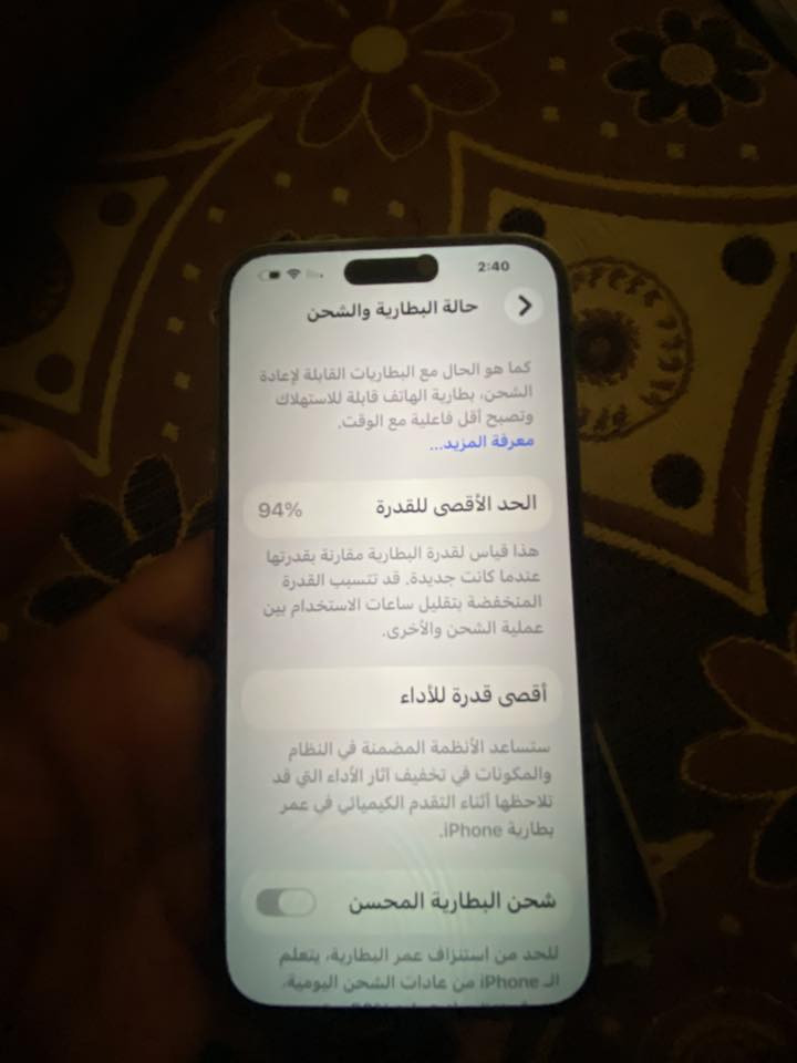 14 برو ماكس شرق اوسط الله شاهد علي لامرفع ولاشي إذا مرفع تاخذه بلاش بس كارتونه ضاع بلبيت اول مانزل   البارحه يالله  حدثته ونتم تعرفون شرق اوسط شنو يعني  الجهاز شتريته من ولد يداوم  وياي كال عندي 14 مامستخدم مشتريه وعايفه وتاخذه من البيت مني لا معله والسوالف  لاعطل ولاخلل بطاريه بلاد وكارتون كلي كم يوم وجيبه الك سعر 900 وبيه مجال مكان عماره الياخذه مايخسر جهاز لوك ستفسار وات ساب او اتصال ***********  شريحه وحده
