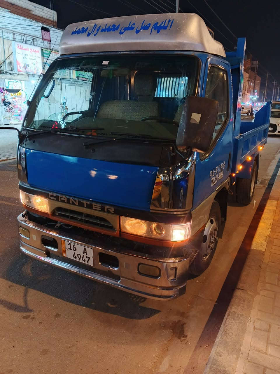 كنتر للبيع العنوان البصره ***********
