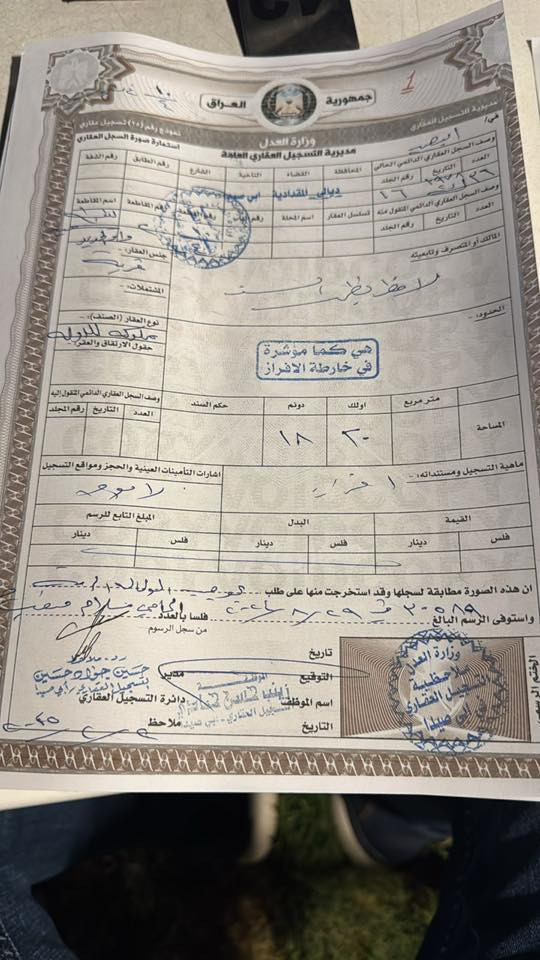 سعر مناسب جداً
عندي دوانم للبيع بالوجيهية مقاطعة 2شيخ سعيد تقريبا 200دونم للستفسار اتصل ***********
