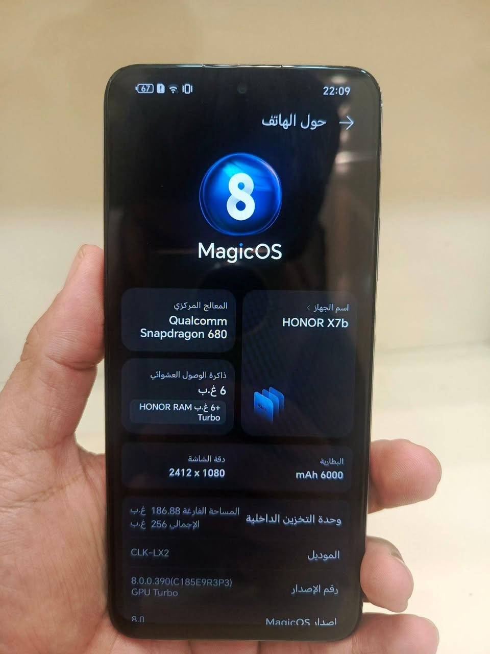 هونر X7B  ذاكرة 256
الجهاز ممتاز الاداء مالته والكامره 108 ميكا 
يدعم الشحن السريع نص ساعه يشحن 
سعرة 90  لجهاز بس مبدل قاعدة شحن عدا الشي هذا جهاز مكفول وشحن ممتاز 
رجاءء لحد يكسر بسعر الجهاز 90 نهايته شراي تفضل خاص النجف, العراق


**إذا كنت صاحب هذا الإعلان وتريد حذفه لأي سبب، رجاءا أرسل رسالة إلى الدعم الفني**