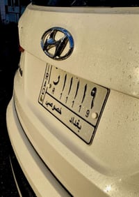 السعر 20 بس الشراي يتصل 07717711149