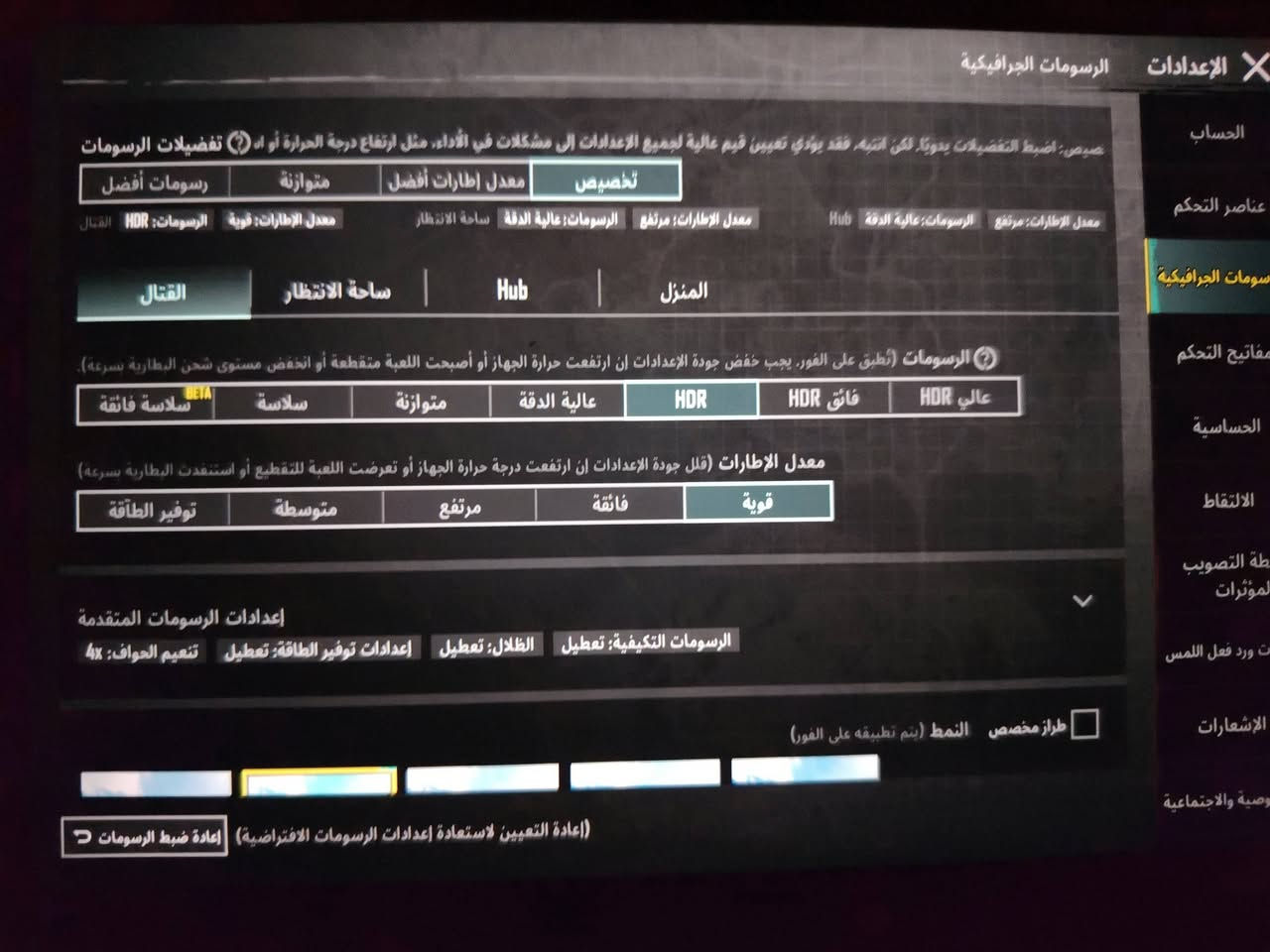 ايباد mini 6
نضافه 85% الذاكره 64
 يشغل 60 fps بل بوبجيhdr
لتبديل ب تلفون ايفون حسب قناعه ونضافه
*********** 
مكان شعب
