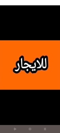 محل للايجار • اسكان الصناعي عل حولي • صيدلية