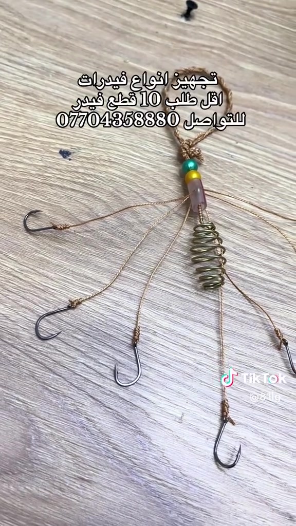 صباح الخير
عشاق الصيد  *********** للطلب واتساب. شكرا ادمن. اللهم صلى على محمد وال محمد
