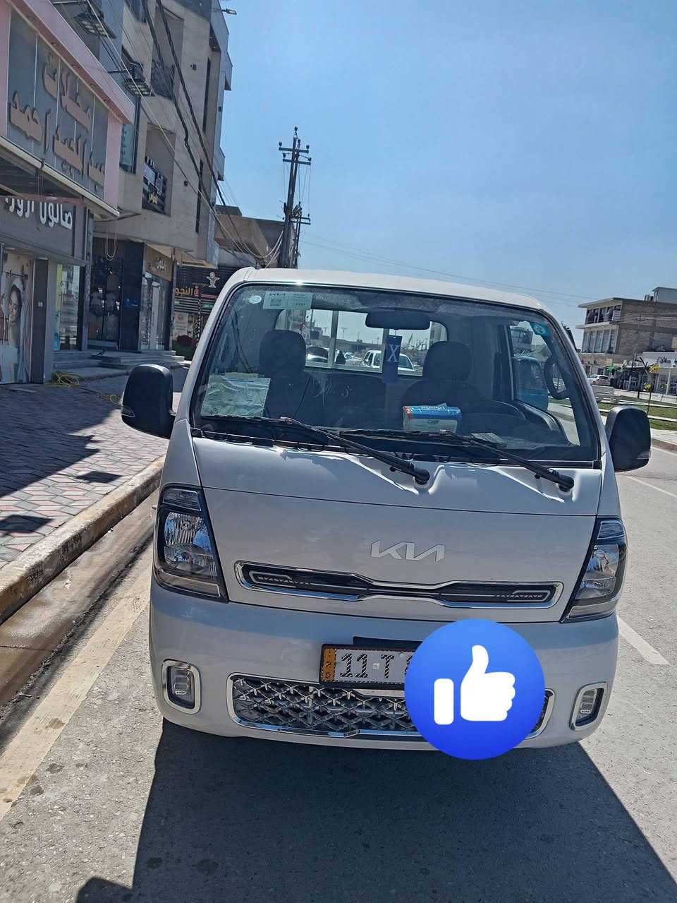 للبيع كيه موديل ٢٠٢٥ رقم بغداد انكليزي سياره جديده بمعنى الكلمه ماشيه ٤٥٢٥ الف حقيقي وقابله للزياده استخدام شخصي  حمل  تايرات الشركه وسبيرات مانازلات كير ومحرك واكسل وتخم تاير كله جديد تبريد ثلج العنوان واسط قظاء الصويرة الشراي يتصل ***********
