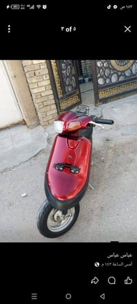 دراجه بطه • دراجه للبيع • دراجه نظيفة • سعر 200 • بطه دراجه