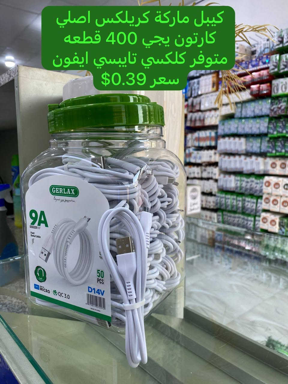 بضاعة جديدة حبايب تواصل واتساب
‏‪0771 928 0111‬‏
