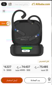 سماعات • قطع متعددة • سعر مكتوب