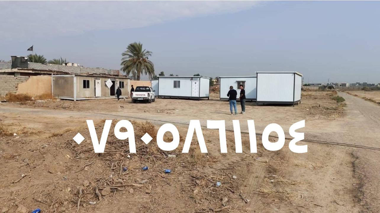 افضل فرصة استثماريه مميزه
توزيع أراضي في منطقة الغزاليه البكريه توزيع الأمن الوطني و 

الأمن القومي والمخابرات يوجد لدينا من ٥٠م١٠٠م٢٠٠م

مكتب الرحمن العقار بيع وشراء)) يوجد لدينا بناء🏫ترميم⚒️ديكورات🏛️) استفسار ***********)

(***********)
