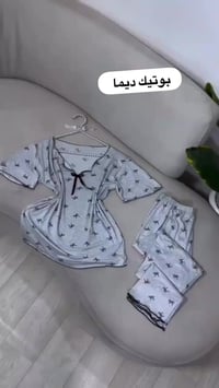 تراك العيد • قطن ليكرا • خامة يجنن