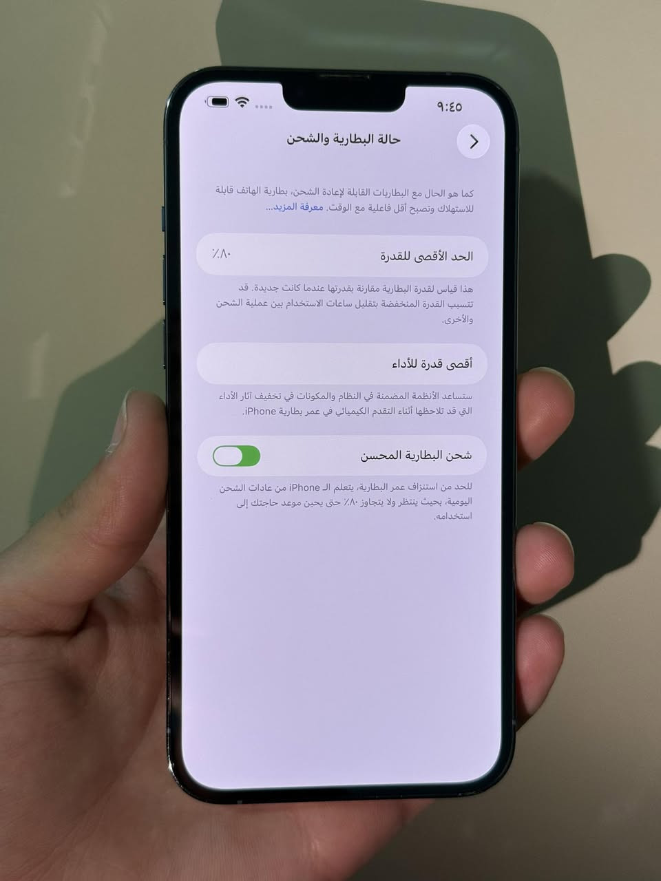 13promax
256/1sim
بطاريه 80%
نضافه98%
نموذجm
الجهاز شرط لامفتوح ولامبدل بيه شي
مع الكارتون وغراض
السعر 589الف
الموقع : موصل 
رقم الهاتف:***********
