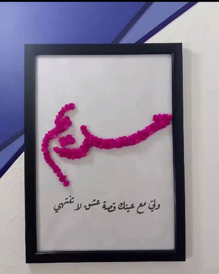 متوفر هدايا عيد الام


**إذا كنت صاحب هذا الإعلان وتريد حذفه لأي سبب، رجاءا أرسل رسالة إلى الدعم الفني**