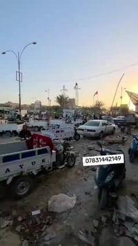 خدمة صلح • شاشات • الشطرة