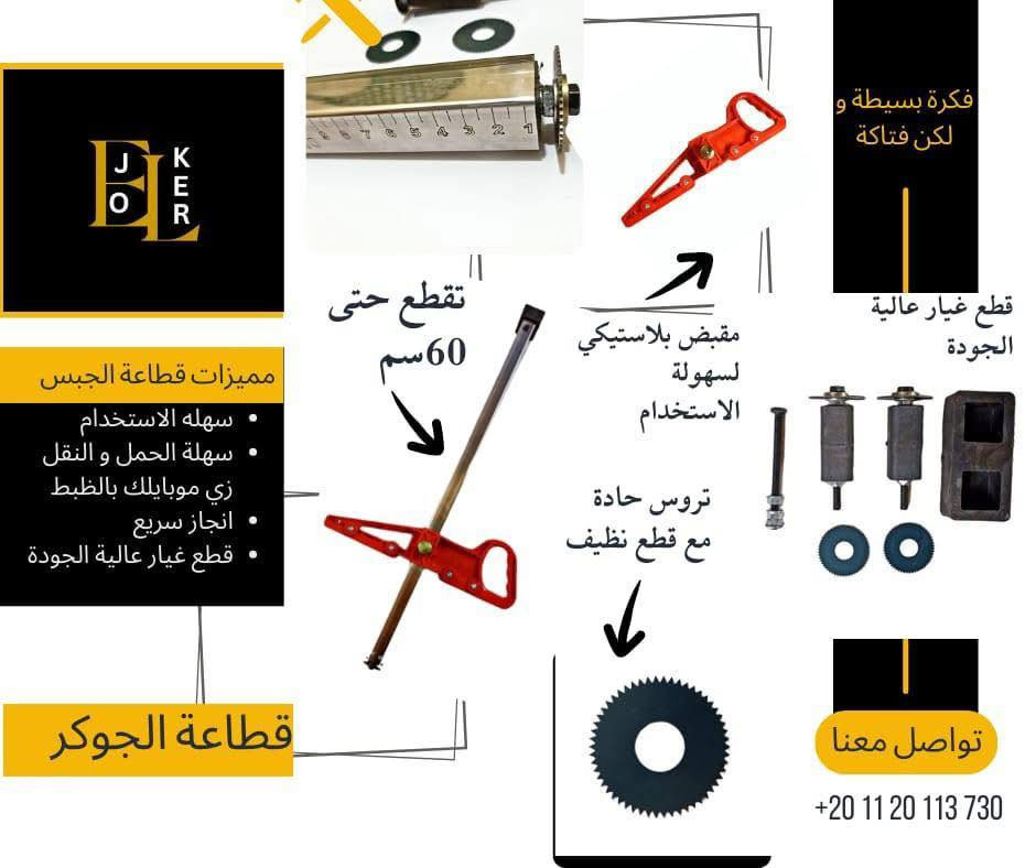 تعرّف على عروضنا الاستثنائية كل م يخص الجبس انبورد


**إذا كنت صاحب هذا الإعلان وتريد حذفه لأي سبب، رجاءا أرسل رسالة إلى الدعم الفني**