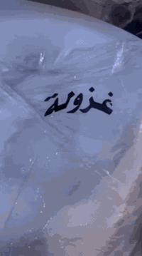 السلام عليكم دراجه فله للبيع مكان بغداد الحسينيه 
***********
والراشديه السعر 950 وبيها مجال شيء قليل شراي ينتصل
