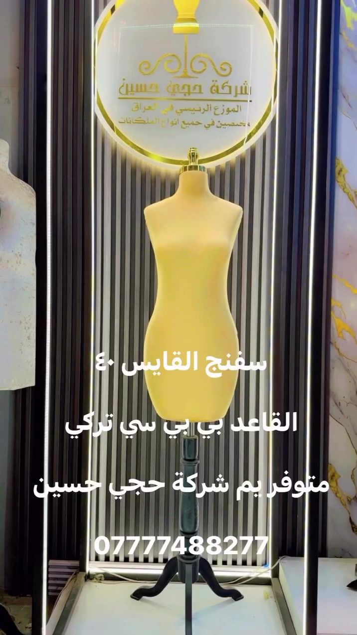 ￼ جميع  ملكانا ت يم حجي حسين ￼
*********** متوفر توصيل جميع محافظات العراق
