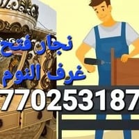 محتاجين مندوب للترويج والنشر . الاتصال : 0770 253 1877