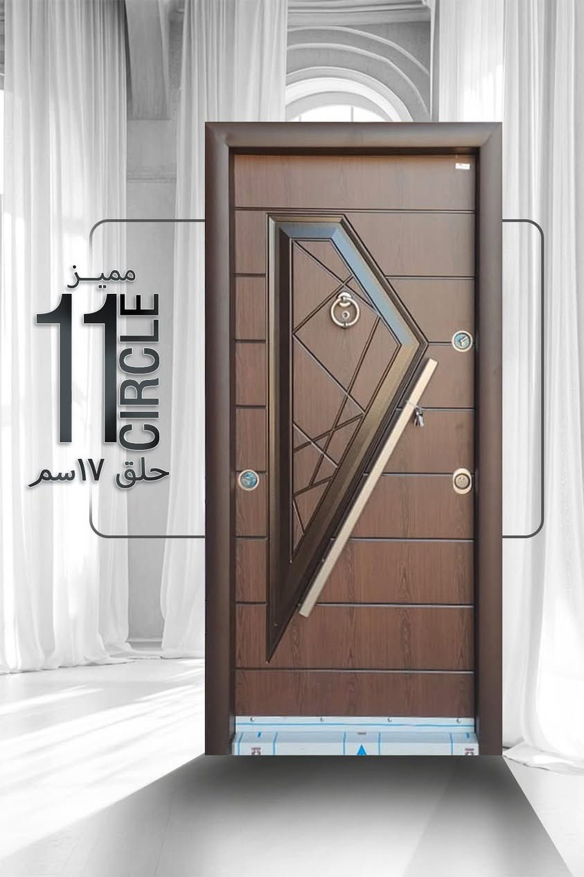 تعلن شركه دار البناء 🥇لاستيراد الابواب المصفحه والداخليه والارضيات الباركيه hdf التركى

عن وصول الجديد 🔥🔥
الابواب مصفحه تركى 11سم  حلق 17

تصفيح كامل 🧨🧨
4 كالون هوك خباطه سيركل عتبه استانلس🚪🚪

متاح 
ارضيات تركى 8 ملى
كلاس 21-31-32
الوكيل الحصرى فى مصر ل ماركت peli - Legno 
 للاستعلام 
               ت/01273732192

#دار_البناء_لاستيراد
#ابواب_مصفحة_دوبل
#ابواب_داخليه_غرف_pvc
#ارضيات_باركية_hdf_peli_legno


**إذا كنت صاحب هذا الإعلان وتريد حذفه لأي سبب، رجاءا أرسل رسالة إلى الدعم الفني**