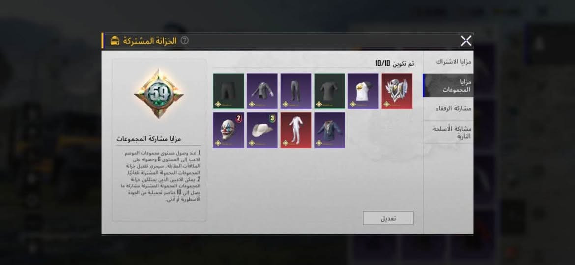 حساب ببجي عالمية  سيزن2  مع الرقصات والشغلات القديمة داخل العبة الأسلحه جوكر لفل5/  سكار لفل4  تطويره  وحده تصير ضرر/  بايسون كل مسج ايم سفن كل مسج الحساب بي20 سلاح يتطور اضافه بي نيد4 كل مسج وبي نزوليه الرمال المتحركه لفل المجموعات59 طكه عل60مع الرقصات القديمه والحية مالت سيزن الثاني الحساب   وبي 3 قطع متريل  وبي شغلات قديمه ونادره مكاني كركوك سعر الحساب 160 وبي مجال شي بسيط ❤️


**إذا كنت صاحب هذا الإعلان وتريد حذفه لأي سبب، رجاءا أرسل رسالة إلى الدعم الفني**