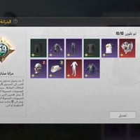 حساب ببجي عالمية • ببجي سيزن 2 • حساب ببجي قديم • ببجي اسلحة مطورة • ب...