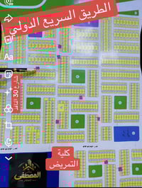 ٢٠٠م • طابو صرف • منطقة ل٥٤