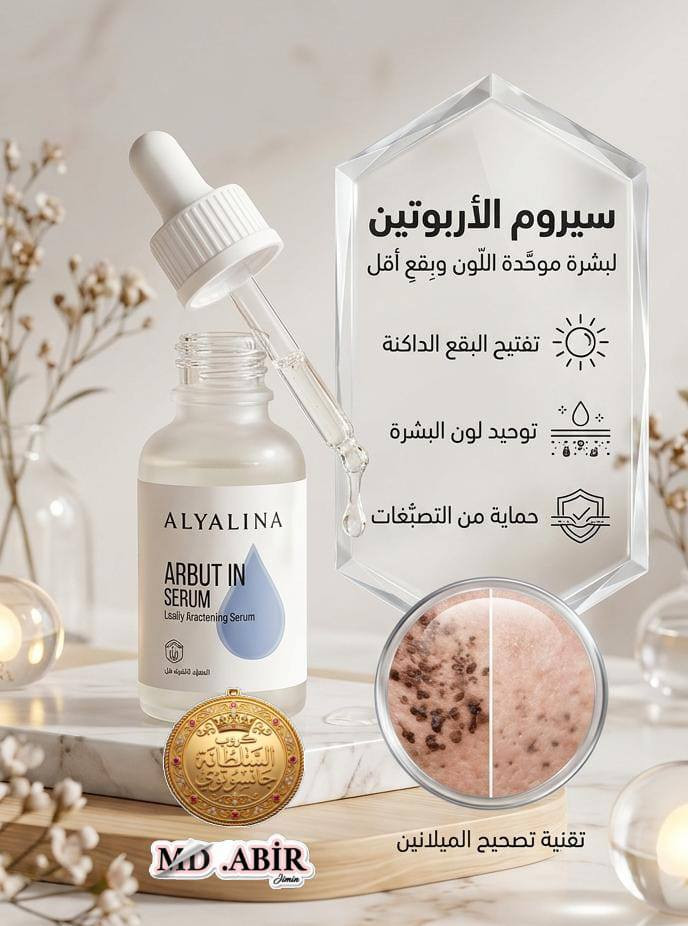 يوجد شحن للجميع مناطق العراق
في عروض لفتره محدوده 😍أخذ علبه وثانيه هديه


**إذا كنت صاحب هذا الإعلان وتريد حذفه لأي سبب، رجاءا أرسل رسالة إلى الدعم الفني**