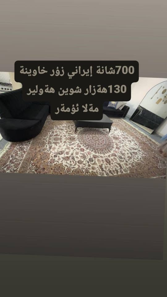 ‎هةولير مةلائؤمةر‎ أربيل, العراق


**إذا كنت صاحب هذا الإعلان وتريد حذفه لأي سبب، رجاءا أرسل رسالة إلى الدعم الفني**