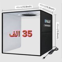 ٤٠×٤٠سم • توصيل مجاني • حجز خاص