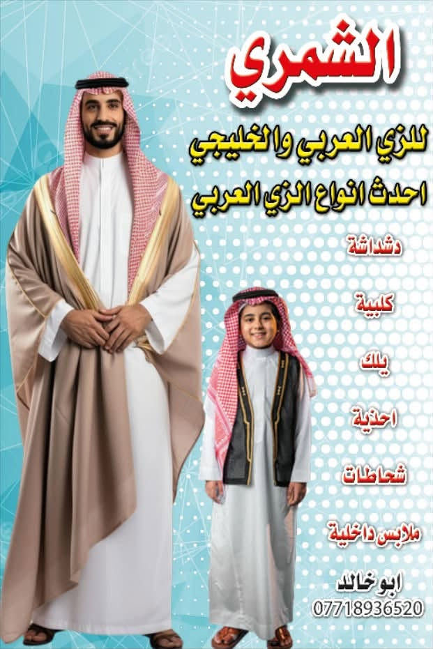 شرفونا


**إذا كنت صاحب هذا الإعلان وتريد حذفه لأي سبب، رجاءا أرسل رسالة إلى الدعم الفني**
