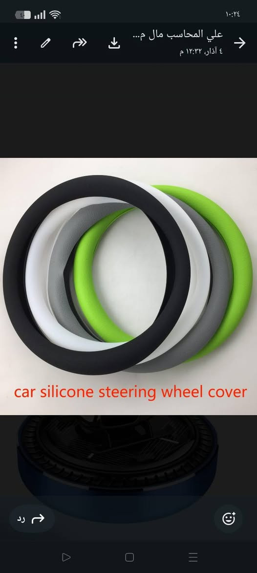 جديد وصول وجبة جديده تجهيزات كماليات للسيارات يتوفر لدى كماليات رسول للسيارات العنوان قطاع 30 شارع المدارس قرب مرطبات الربيع رقم الهاتف ***********يوجد توصيل
