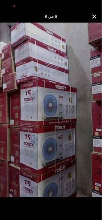 سبالت توسوت الاصلي شركة البلسان التجارية موديل 2026 وكيل مبيعات توسوت ...