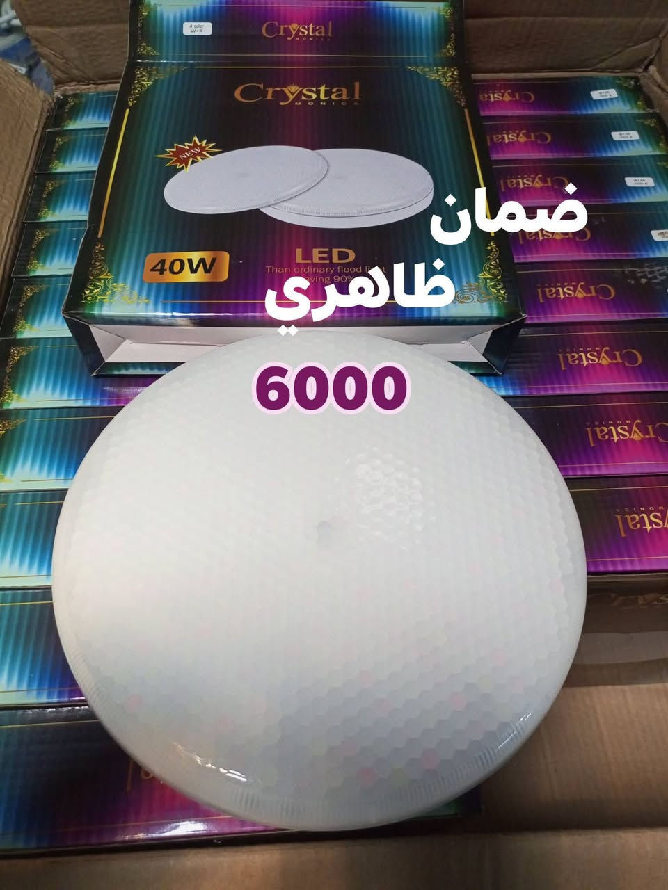 وصول وجبه جديده من المواد المتنوعه الأسعار جوه السوك انشائية احمد كربلاء طويريج حي الزهراء قرب شارع الحمداني ***********
